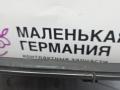 уплотнитель подкапотного пространства BMW X1 F48 2016, 2.0 л., B47 C20 A, дизель, АКПП, alpinweiss 3 (300), передний привод, правый руль, 7329400, 51767329400, 7329399 - фото №13