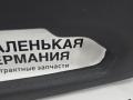 накладка на торпедо (консоль) BMW X5 F15 2014, 3.0 л., N57 D30 A, дизель, АКПП, mineralweiss metallic (a96), полный привод, правый руль, 51459279151, 9279151, 1231442, 4553694 - фото №3