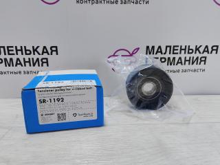 Ролик обводной BMW 3 серия E90/E91/E92/E93 (2004 - 2010), SR1192