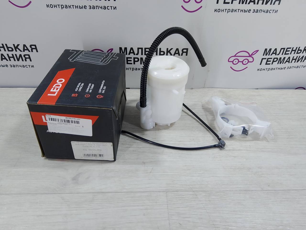 фильтр топливный Mitsubishi Lancer 10 поколение (2007 - 2010), 80235LFFB - фото №1