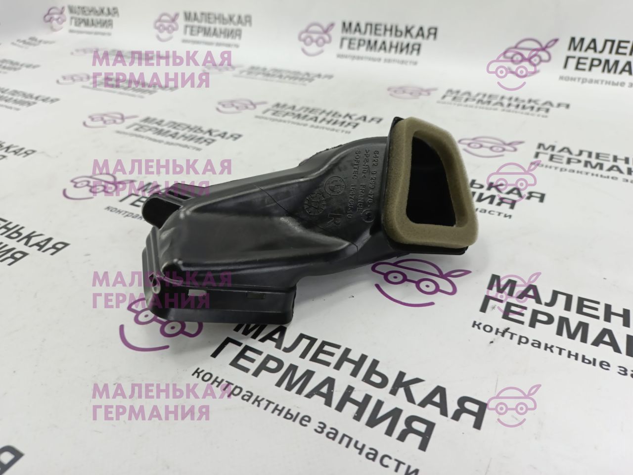 воздуховод печки BMW 5 серия G30/G31 G31 2017, 2.0 л., B48 B20 B, бензин, АКПП, alpinweiss 3 (300), универсал, правый руль, 64229299476, 9299476 - фото №1