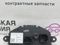 сопротивление печки BMW X1 F48 2017, 2.0 л., B48 A20 B, бензин, АКПП, синий mediterranblau c10, полный привод, правый руль, 64119377854, 9377854, 64119301594, 9301594 - фото №2