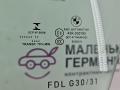 стекло двери передней левой BMW 5 серия G30/G31 G31 2017, 2.0 л., B48 B20 B, бензин, АКПП, alpinweiss 3 (300), универсал, правый руль, 51337339455, 7339455 - фото №10