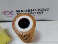 фильтр масляный Audi A4 B7 (2004 - 2009), HU7029Z - фото №3
