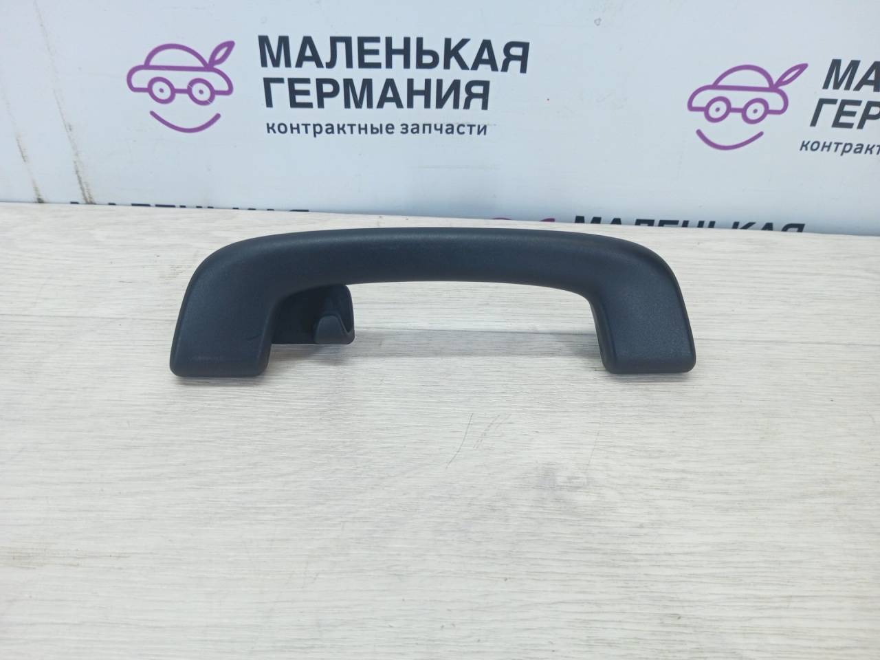 ручка внутренняя потолочная BMW 5 серия G30/G31 G30 (2016 - 2020), 2.0 л., B47 D20 A, дизель, серый, седан, 51167464442, 7464442 - фото №1