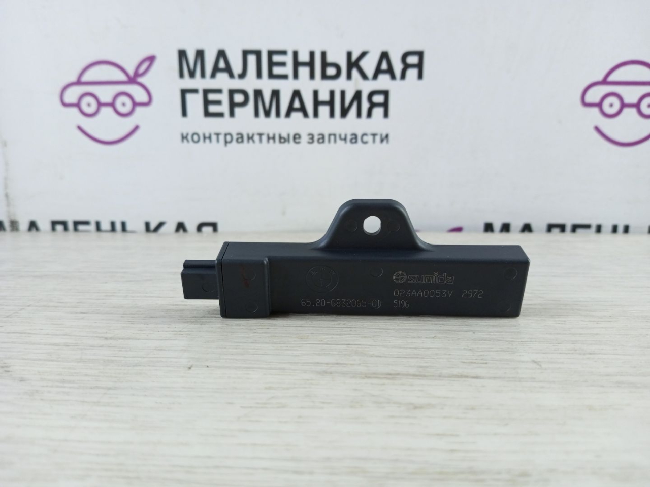 Антенна системы комфортного доступа BMW 3 серия G20 2020, 2.0 л., B46 B20 B, бензин, АКПП, белый alpinweiss 3 (300), седан, задний привод, 65206832065, 6832065 - фото №1