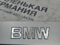 накладка на порог внутренняя BMW Z4 E85 2004, 3.0 л., M54 B30 (306S3), бензин, робот, кабриолет, 51477016654, 7016654 - фото №3