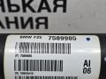 карданный вал BMW X3 F25 2013, 2.0 л., N20 B20 A, бензин, АКПП, а52/7 spacegrau, хетчбэк 5 дв., полный привод, правый руль, 26207589985, 7589985 - фото №9