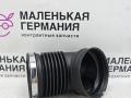 патрубок воздушного фильтра BMW 3 серия E90/E91/E92/E93 (2004 - 2010), 2.0 л., N46 B20 B, бензин, АКПП, 13717532755, 7532755, 4607127219 - фото №2