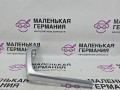 накладка на торпедо (консоль) BMW X5 F15 2014, 3.0 л., N57 D30 A, дизель, АКПП, mineralweiss metallic (a96), полный привод, правый руль, 64229270671, 9270671, 5196000 - фото №2