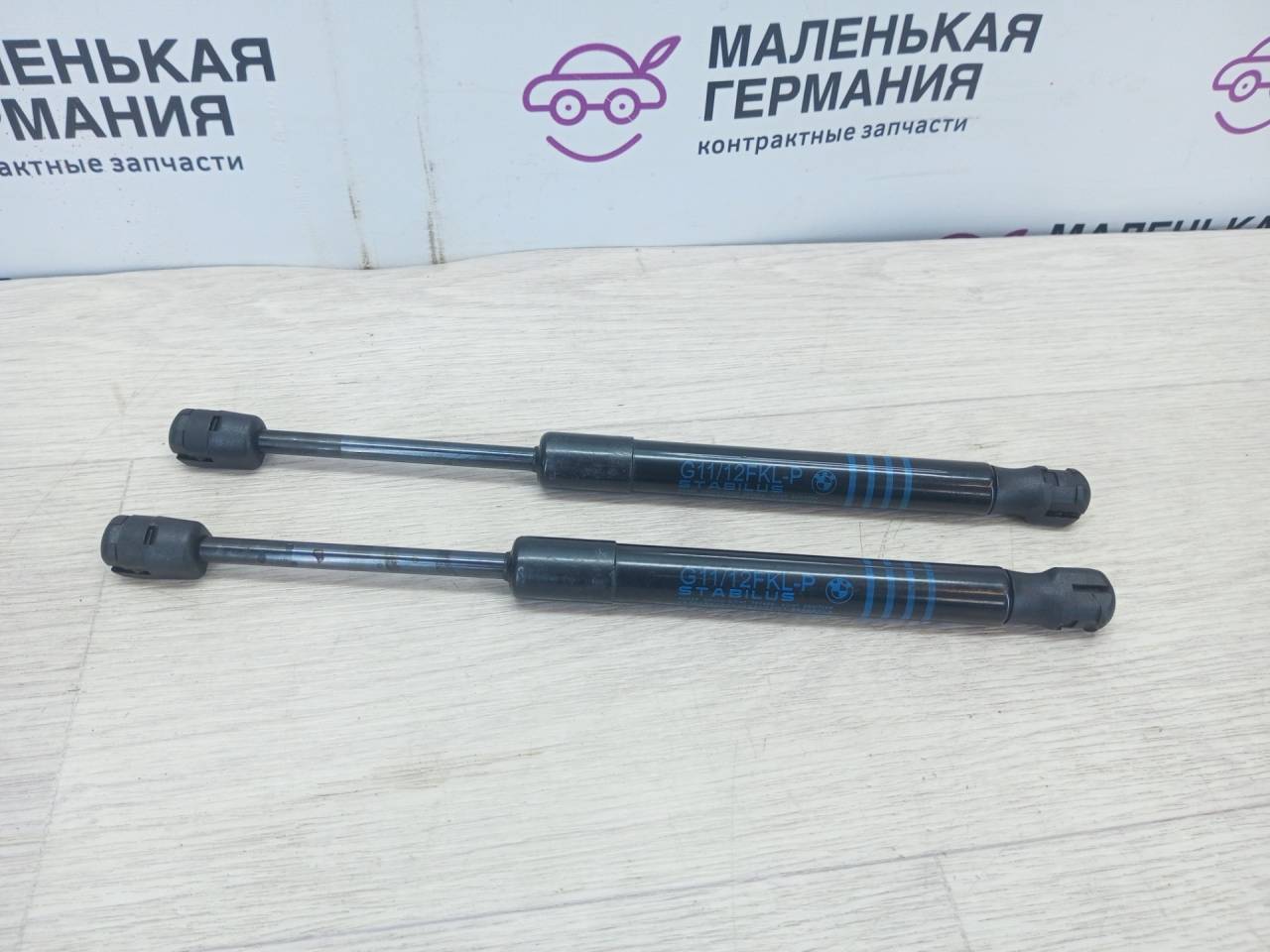 амортизатор капота BMW 5 серия G30/G31 G30 (2016 - 2020), 2.0 л., B47 D20 A, дизель, серый, седан, 51237347402, 7347402 - фото №1