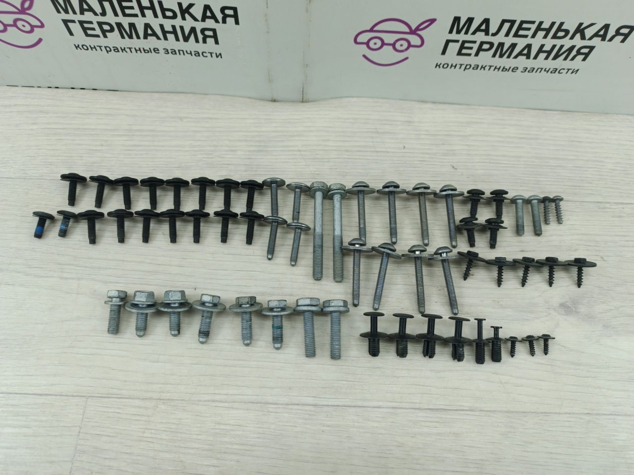 болт BMW 5 серия G30/G31 G30 (2016 - 2020), 2.0 л., B47 D20 A, дизель, белый, седан - фото №1