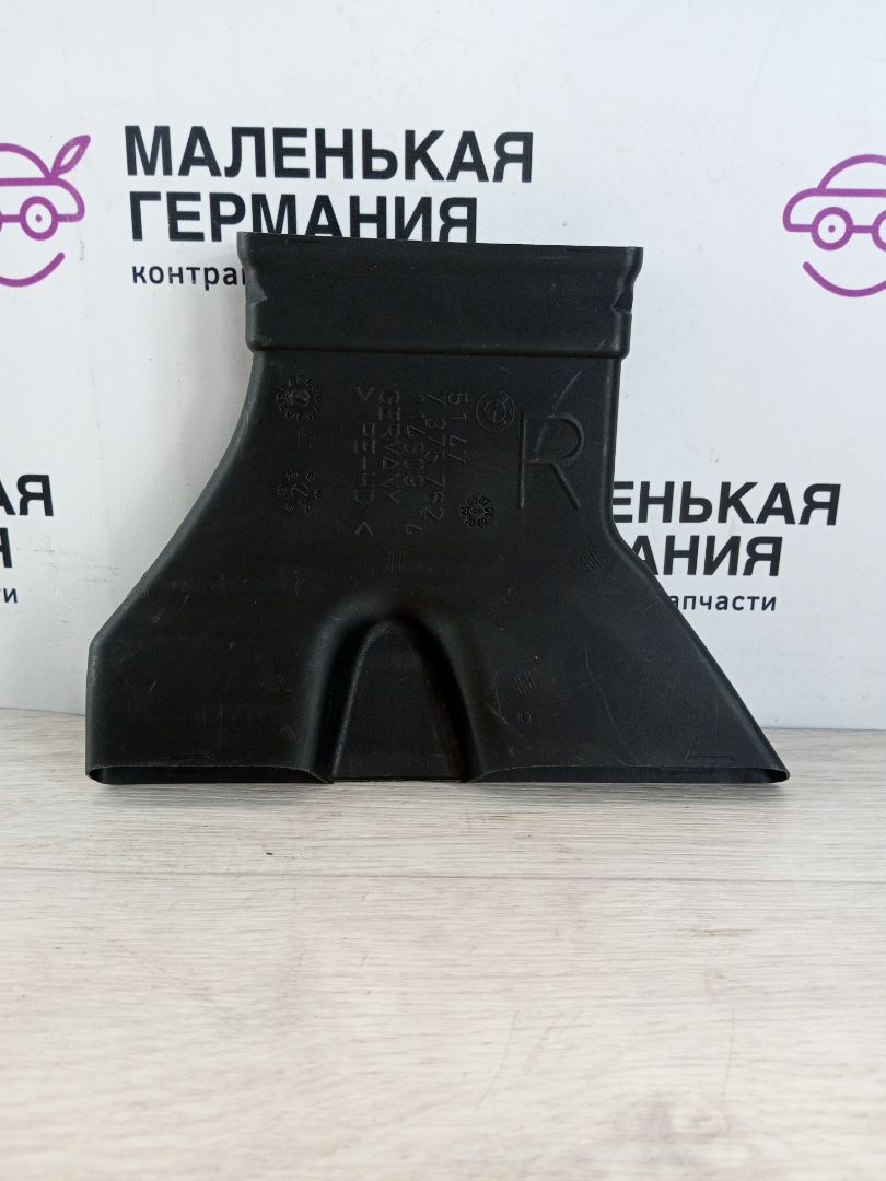 воздуховод BMW 5 серия G30/G31 G30 2017, 3.0 л., B58 B30 A, бензин, АКПП, темно-синий, седан, полный привод, 51477375762, 7375762 - фото №1