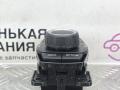 джойстик управления мультимедиа BMW X5 F15 2014, 3.0 л., N57 D30 A, дизель, АКПП, белый, полный привод, правый руль, 9317695, 65829381678, 9381678, 65829317695 - фото №7