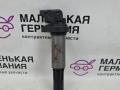 катушка зажигания BMW 3 серия E90/E91 [рестайлинг] (2008 - 2013), 2.0 л., N46 B20 BD, бензин, АКПП, 0221504100, 1220703201, 7594938 - фото №3