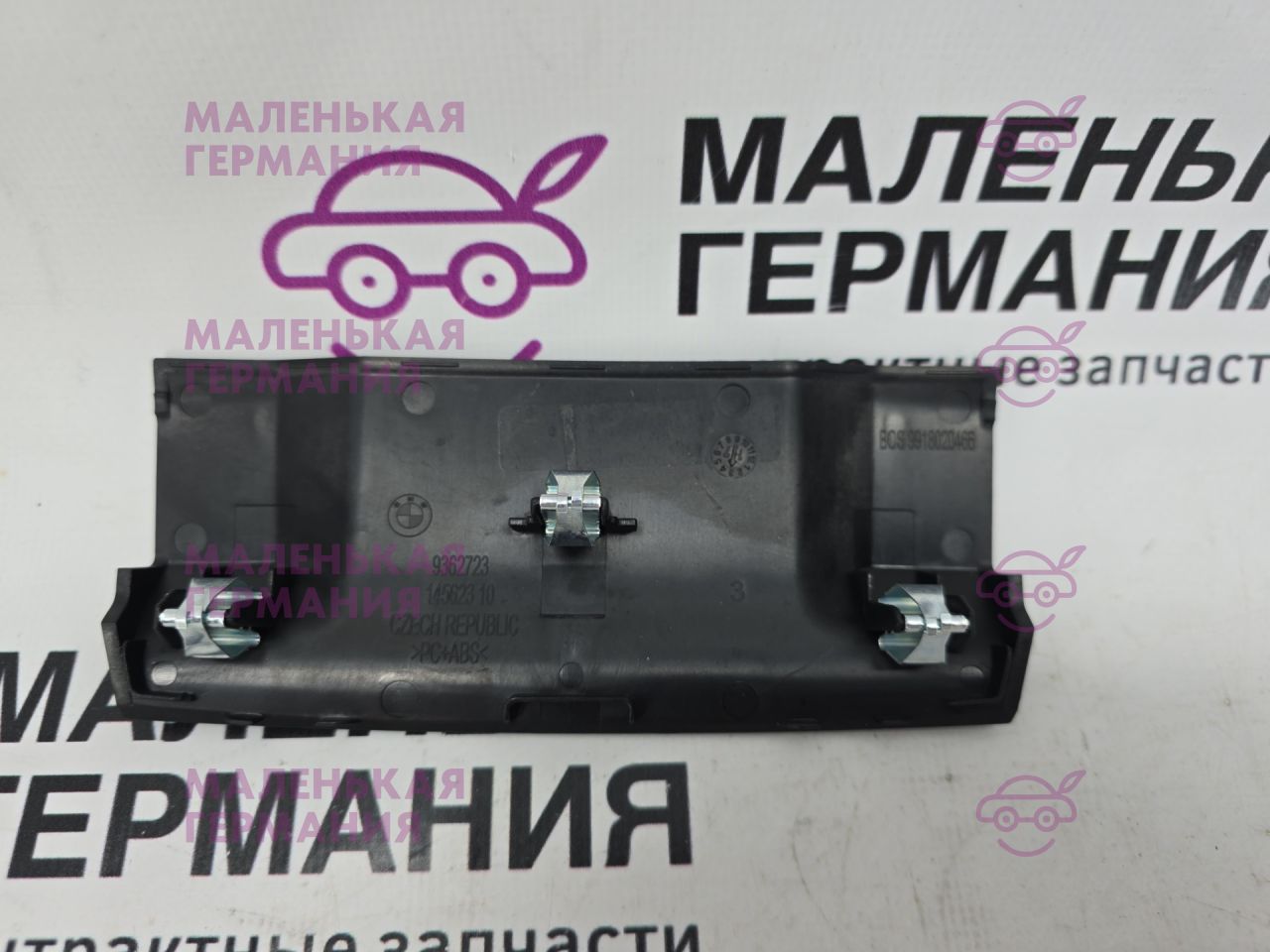 пластик BMW 5 серия G30/G31 G31 2017, 2.0 л., B48 B20 B, бензин, АКПП, alpinweiss 3 (300), универсал, правый руль, 51169362723, 9362723 - фото №1