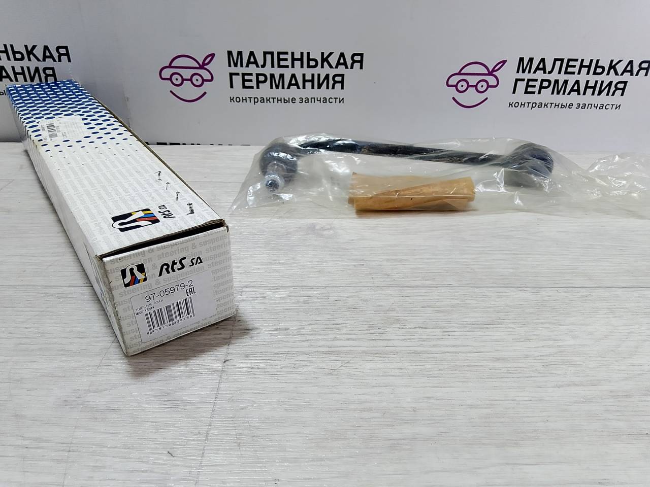 стойка стабилизатора Audi A4 B5 (1994 - 1999), 97059792 - фото №1