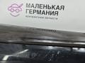 накладка на торпедо (консоль) BMW X5 F15 2014, 3.0 л., N57 D30 A, дизель, АКПП, mineralweiss metallic (a96), полный привод, правый руль, 51459280815, 5187300, 5187400, 9280815 - фото №4
