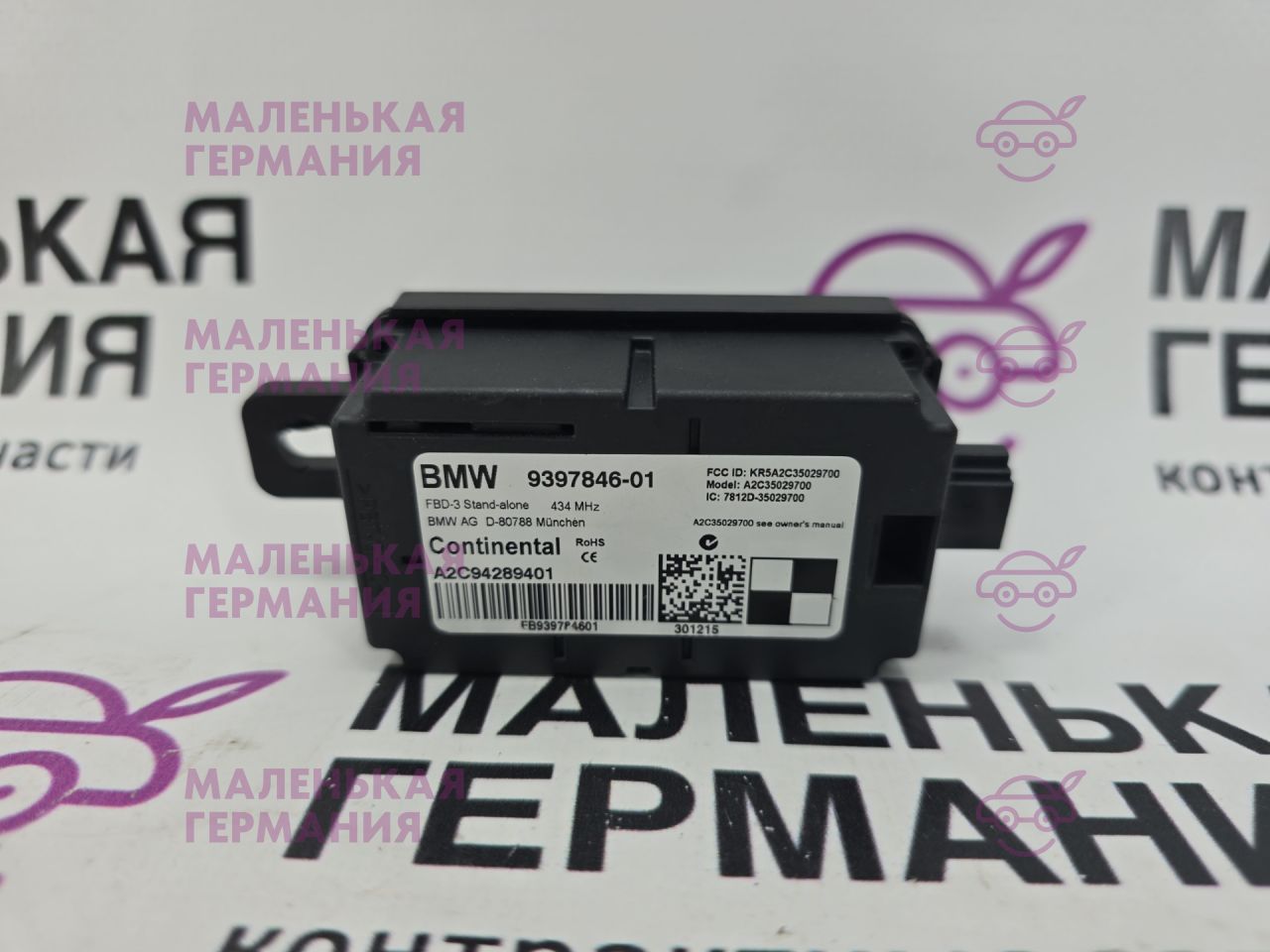 блок радио BMW X1 F48 2016, 2.0 л., B47 C20 A, дизель, АКПП, alpinweiss 3 (300), передний привод, правый руль, 61359397846, 9397846 - фото №1