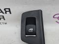 кнопка стеклоподъемника двери задней правой BMW 5 серия G30/G31 G31 2017, 2.0 л., B48 B20 B, бензин, АКПП, alpinweiss 3 (300), универсал, правый руль, 9327031, 2844357, 61319327031 - фото №2