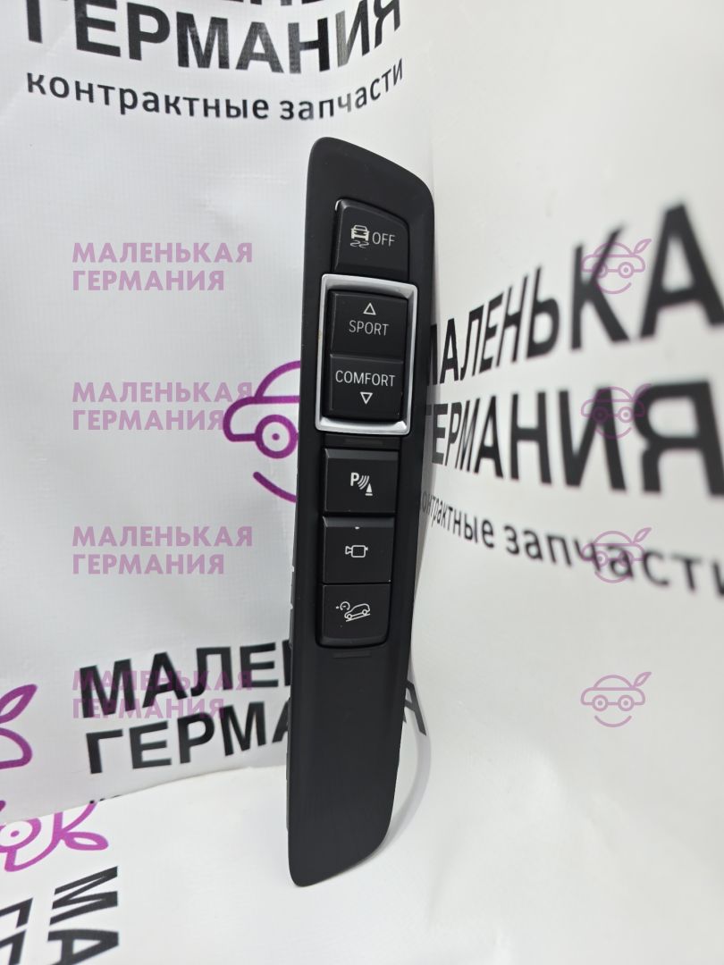 кнопки центрального подлокотника BMW X5 F15 2014, 3.0 л., N57 D30 A, дизель, АКПП, mineralweiss metallic (a96), полный привод, правый руль, 61319262727, 9262727 - фото №1