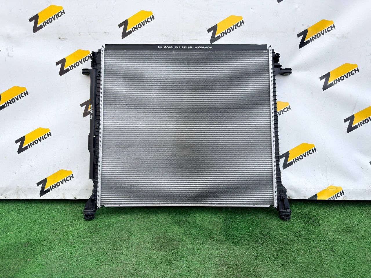 радиатор (основной) Volkswagen Crafter 2 поколение (2016 - 2026), 2N0121253C, GC598002, 7P0121276 - фото №1