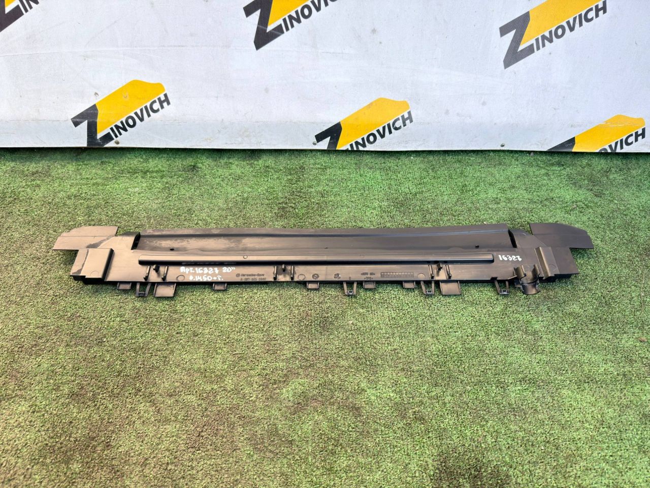 воздуховод (дефлектор) радиатора Mercedes-Benz Sprinter W907/W910 (2018 - 2026), A9075050500 - фото №1