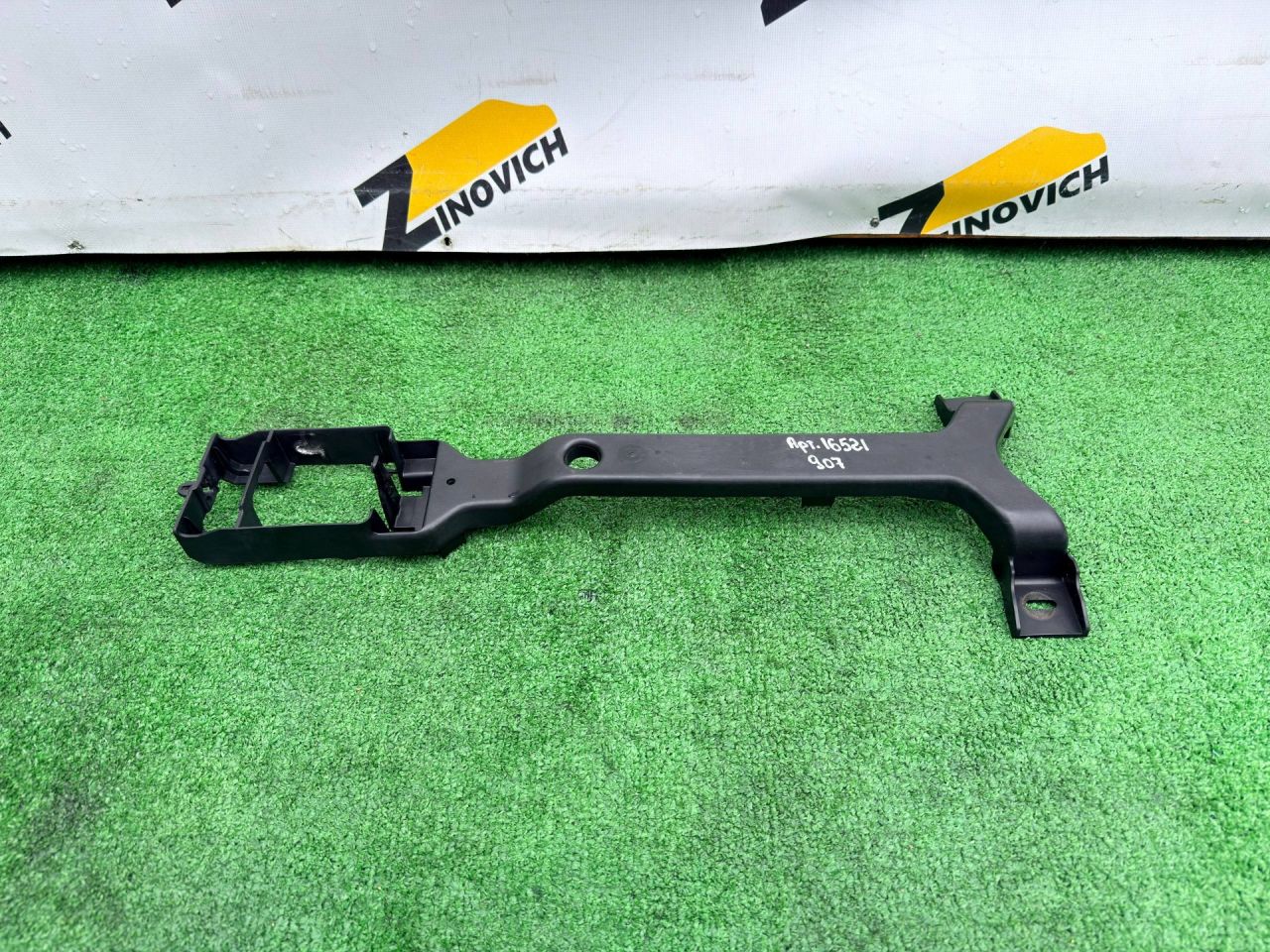 кронштейн (крепление) Mercedes-Benz Sprinter W907/W910 (2018 - 2026), A9108803801