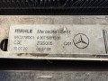 кассета радиаторов Mercedes-Benz Sprinter W907/W910 (2018 - 2026), A9075001300, A0995000454, A9075001200, A9075040000, A9075040100 - фото №9