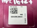 антенна Volkswagen Crafter 2 поколение (2016 - 2026), 2.0 л., дизель, 3J0035534C - фото №3