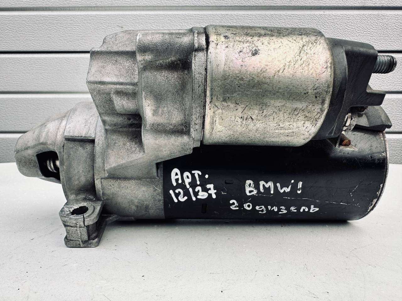 стартер BMW 3 серия E90/E91/E92/E93 (2004 - 2010), 2.0 л., дизель, 12417812034, 1005831596