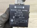 блок управления центральным замком Toyota Avensis 1 поколение (T220) (1997 - 2000), 2.0 л., 2C-TE, дизель, МКПП, седан, 89741-05010, 05810700 - фото №2