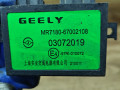 Иммобилайзер Geely SC7 1 поколение 2012, 1.8 л., JL4G18, бензин, МКПП, седан, MR7180-67002108, 03072019, 67002108 - фото №3