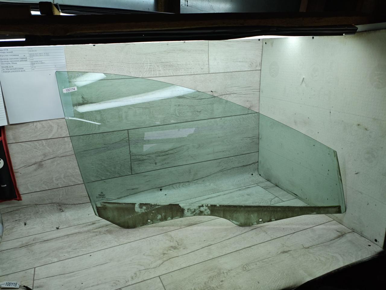 стекло двери передней правой Citroen C5 1 поколение (2000 - 2004), 2.0 л., бензин, МКПП, универсал - фото №1