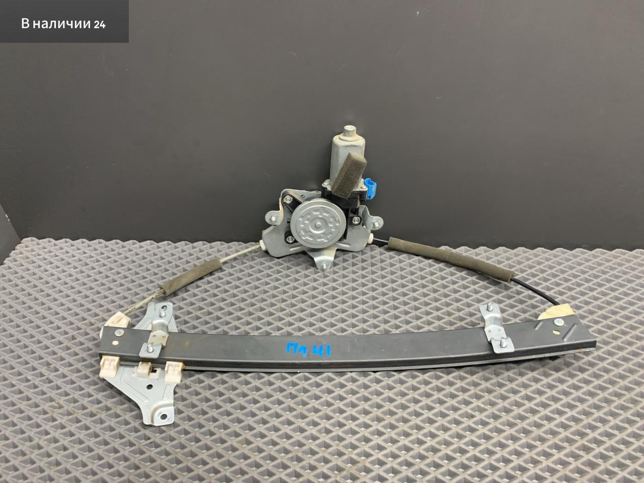стеклоподъемник передний правый Chevrolet Lacetti 1 поколение J200 2012, 1.6 л., F16D3, бензин, МКПП, хетчбэк 5 дв., передний привод, правый руль, 96475129, 96548081, 96549517, 96475132 - фото №1