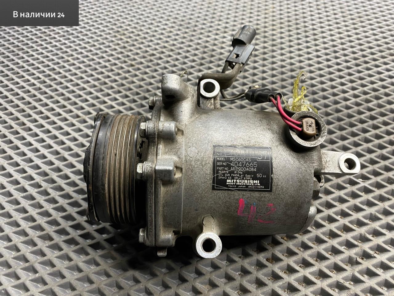 компрессор кондиционера Mitsubishi Lancer 10 поколение CY2A 2008, 1.5 л., 4A91, бензин, АКПП, x42b - черный, седан, передний привод, 7813A057 - фото №1