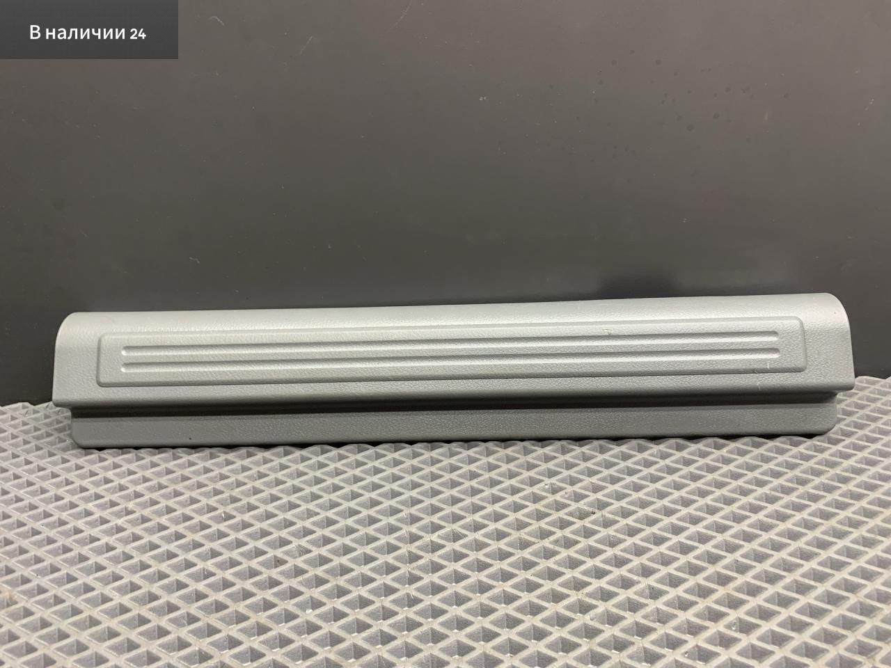 накладка на порог внутренняя Chevrolet Lacetti 1 поколение J200 2012, 1.6 л., F16D3, бензин, МКПП, хетчбэк 5 дв., передний привод, правый руль, 96555510 - фото №1