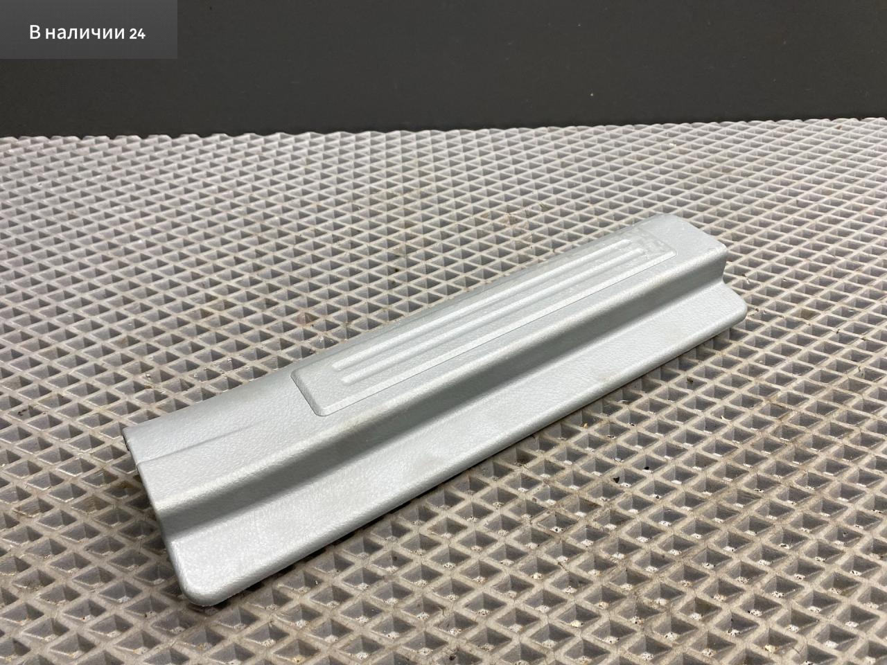 накладка на порог внутренняя Chevrolet Lacetti 1 поколение J200 2012, 1.6 л., F16D3, бензин, МКПП, хетчбэк 5 дв., передний привод, правый руль, 96555529 - фото №1