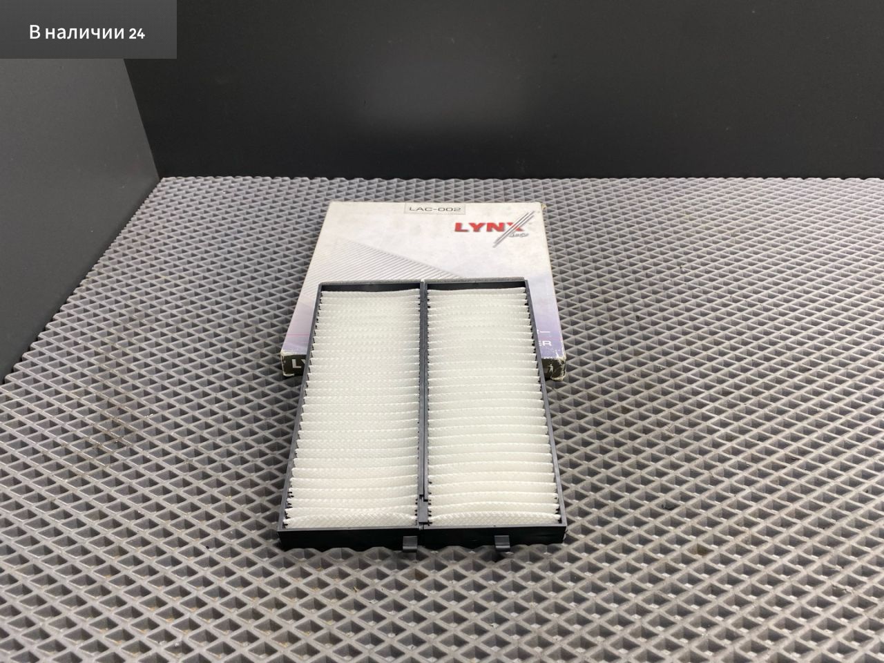 фильтр салонный Hyundai Accent 2 поколение (LC) LC 2006, 1.5 л., G4EC-G, бензин, LAC002, 97610-25950, 97617-25000, 97610-37000, 97610-37010 - фото №1