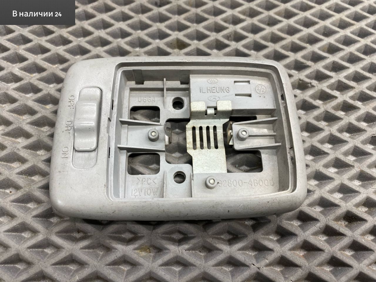 фонарь салона (плафон) Hyundai Accent 2 поколение (LC) LC 2006, 1.5 л., бензин, МКПП, седан, 928004B000 - фото №1