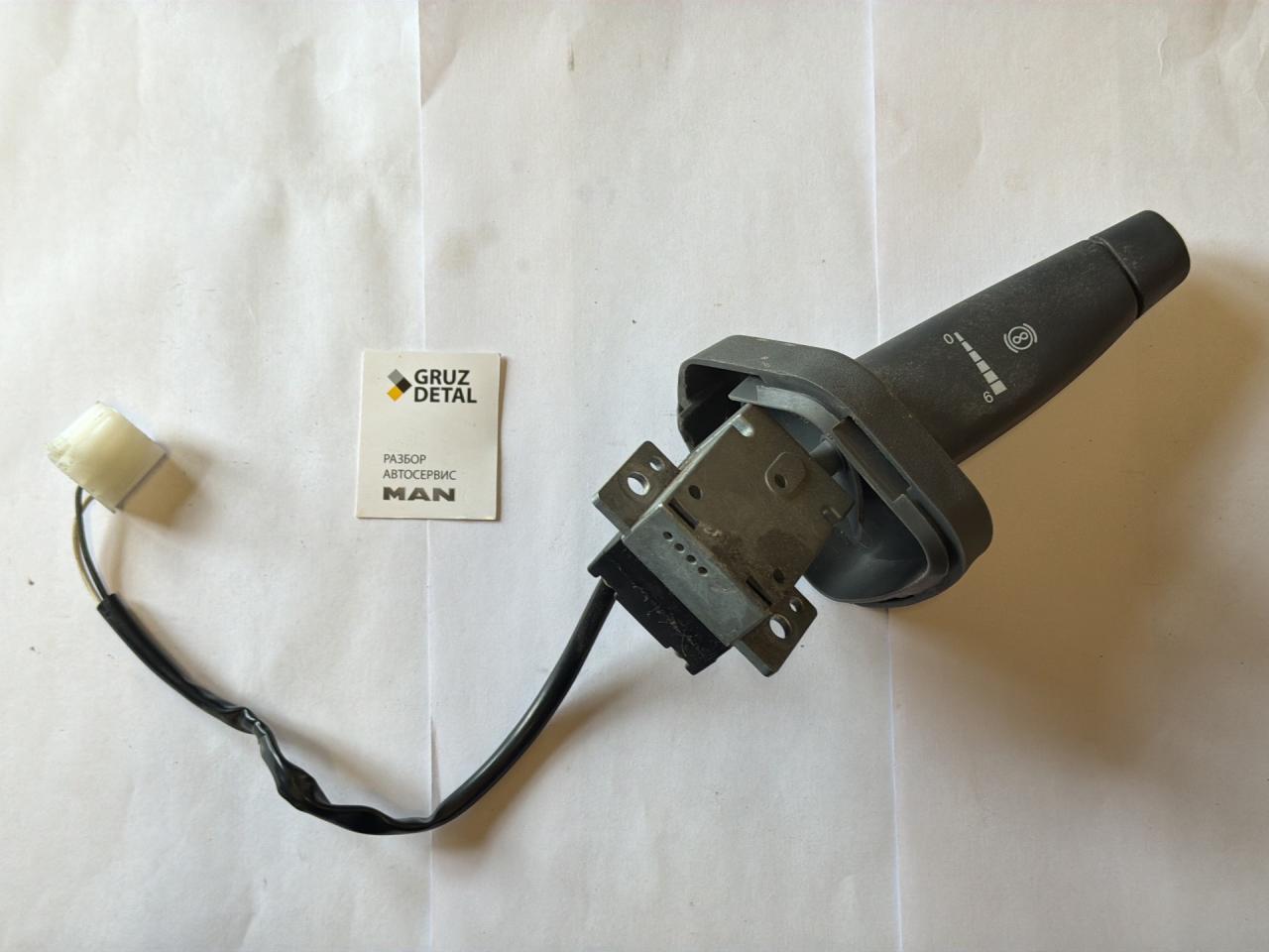 переключатель подрулевой (стрекоза) Sitrak C7H 2023, АКПП, 811W255090152 - фото №1