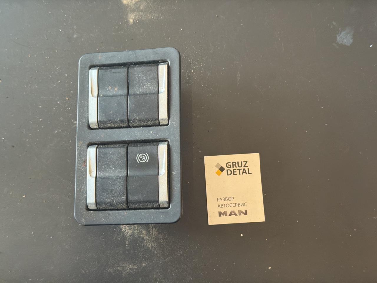 кнопка (выключатель) Sitrak C7H 2023, AZ16D016000015 - фото №1