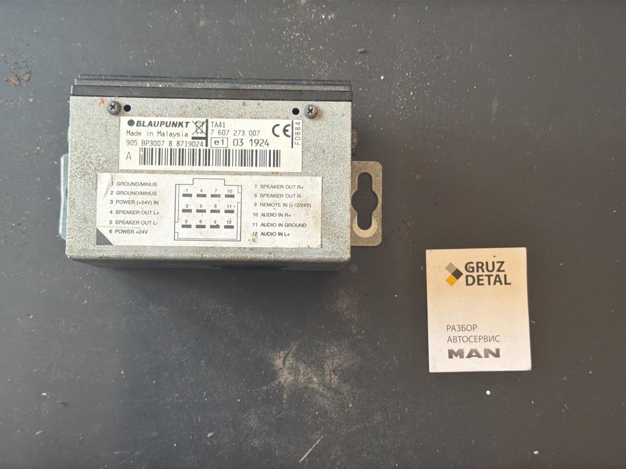 усилитель музыкальный MAN TGX 1 поколение 2018, 7607273007 - фото №1