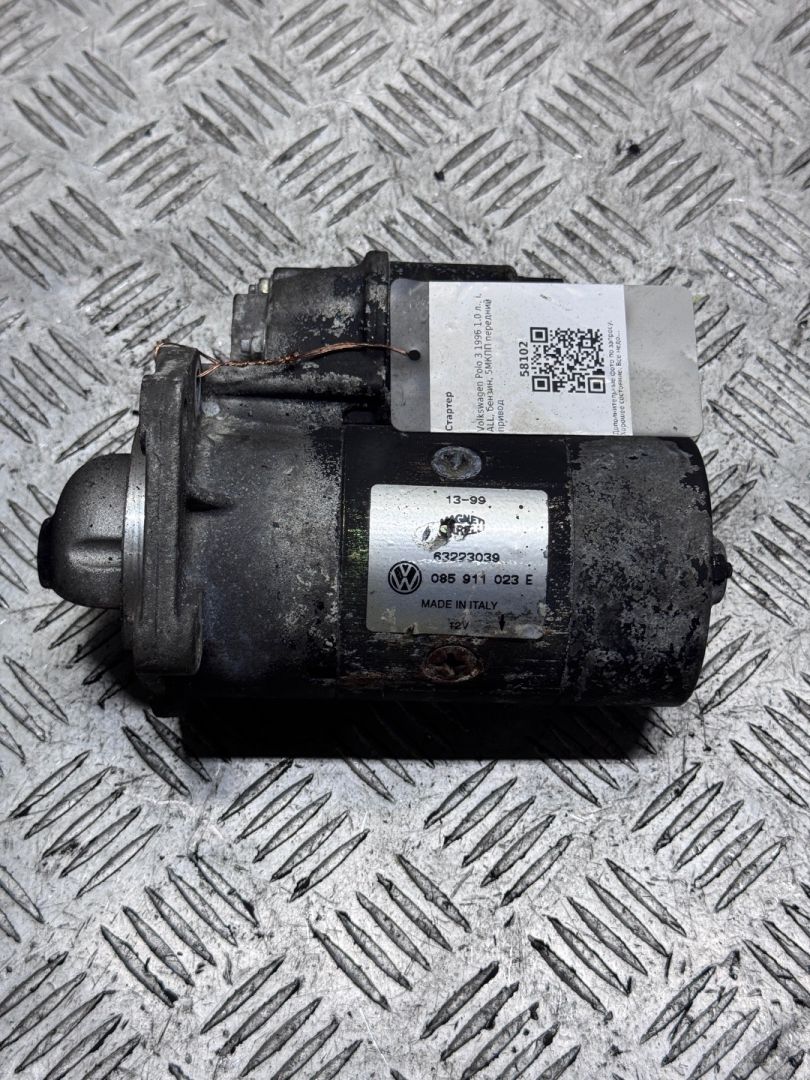 стартер Volkswagen Polo 3 поколение 1996, 1.0 л., i, ALL, бензин, 5МКПП, передний привод, 085911023E, 63223039 - фото №1