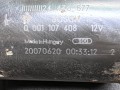 стартер Opel Astra H/Family [рестайлинг] 2007, 1.4 л., i, Z 14 XEP, бензин, 5МКПП, передний привод, 0001107408, 20070620 - фото №5