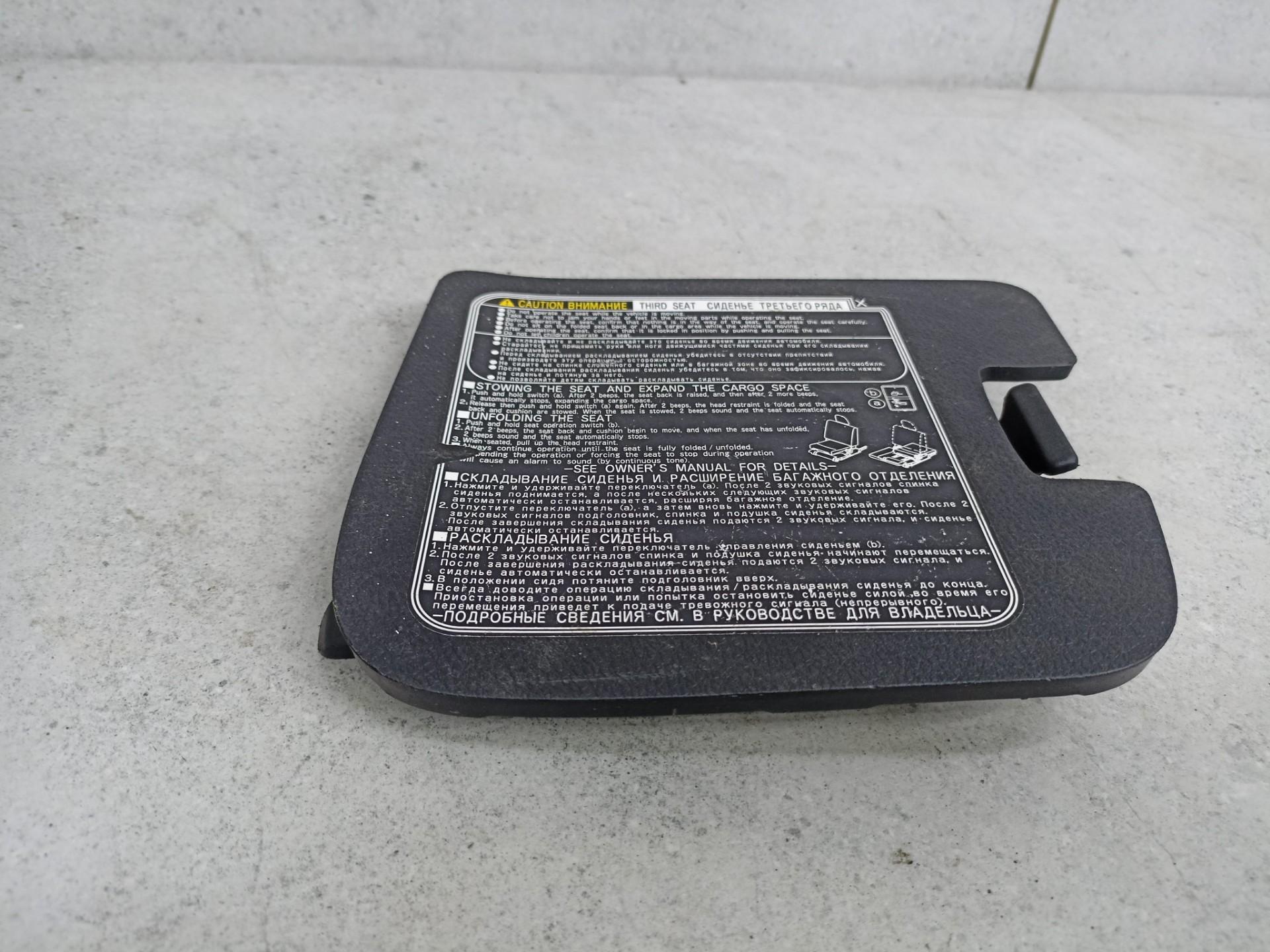 6476660091C0 Крышка багажного отделения Toyota Land Cruiser (150)-Prado 2009