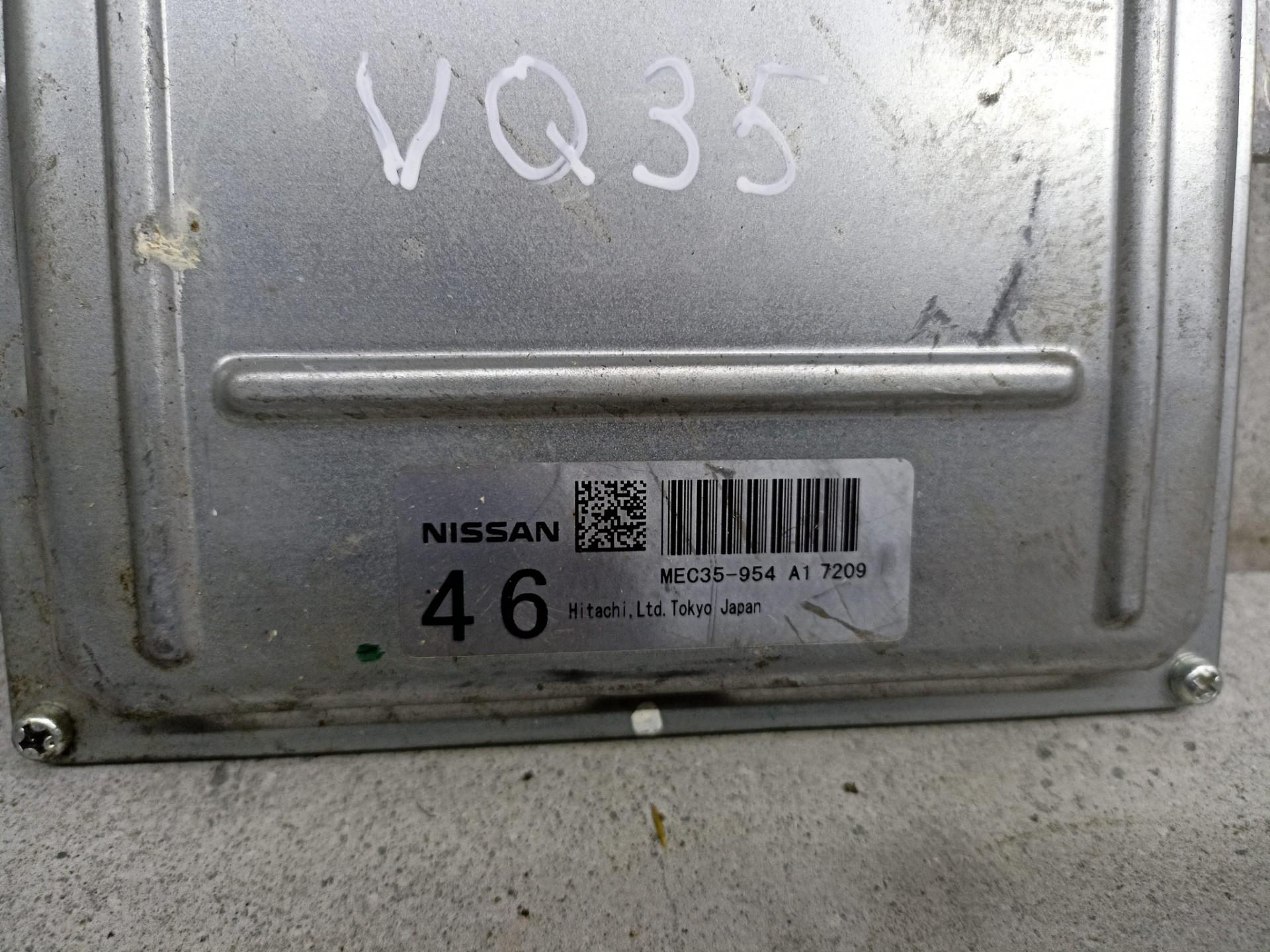 Эбу двс Infiniti M35 Y50 VQ35DE