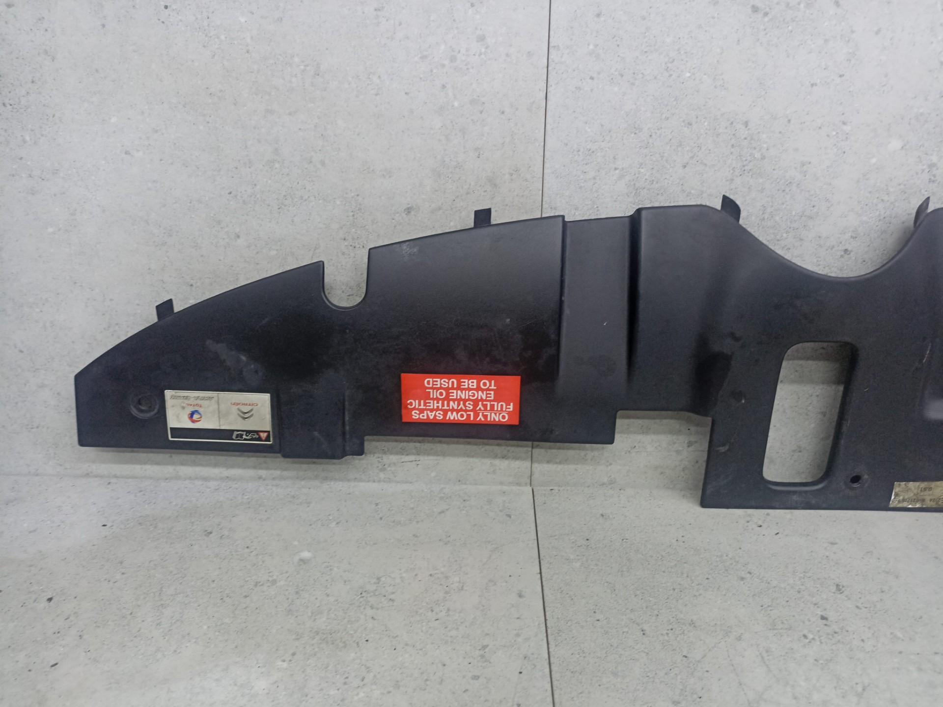 Накладка замка капота citroen C4 Picasso 2