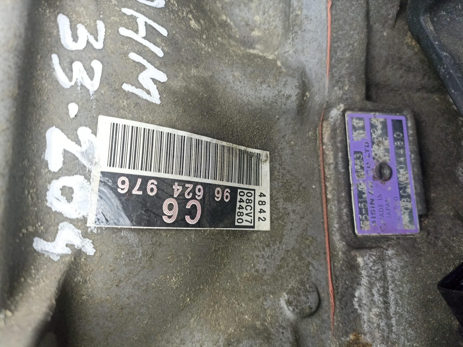 АКПП 55-51 AF33 10HMC Captiva, Antara 3.2
