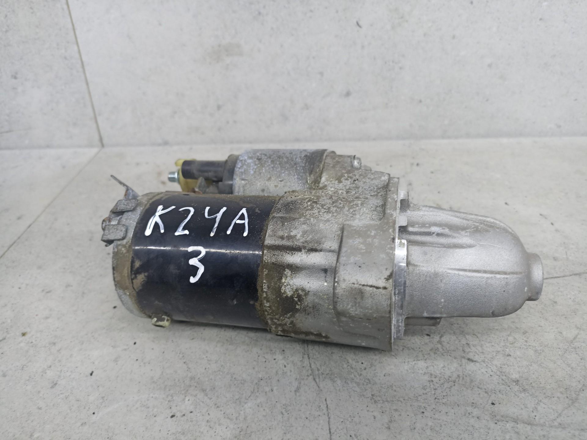 Стартер Honda Accord 7 K24A3 2001-2008